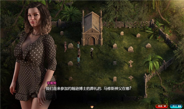 游戏截图5
