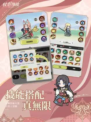 游戏画面6